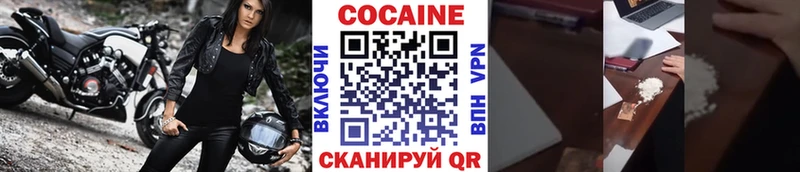 Купить закладку Амфетамин  Канабис  Альфа ПВП  Меф  ГАШ  Завитинск