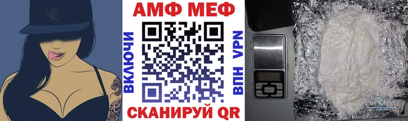 Купить закладки  Завитинск  АМФ 98% 