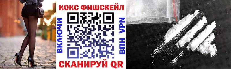 Cocaine Перу Завитинск