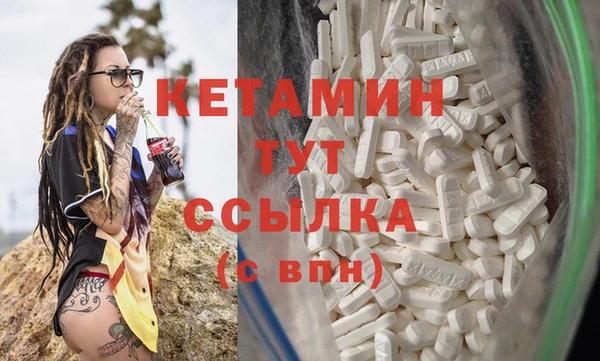 каннабис Кинешма