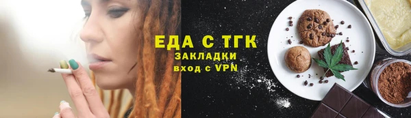 каннабис Кинешма