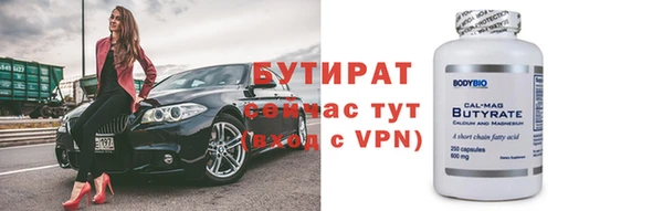 каннабис Кинешма