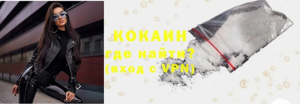 каннабис Кинешма
