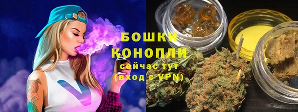 каннабис Кинешма