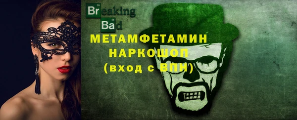 каннабис Кинешма