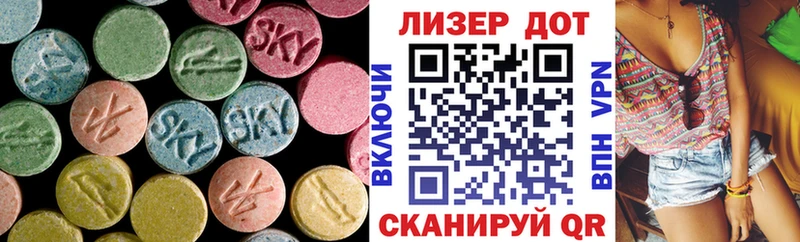 Купить закладки  Завитинск  ЛСД экстази кислота 
