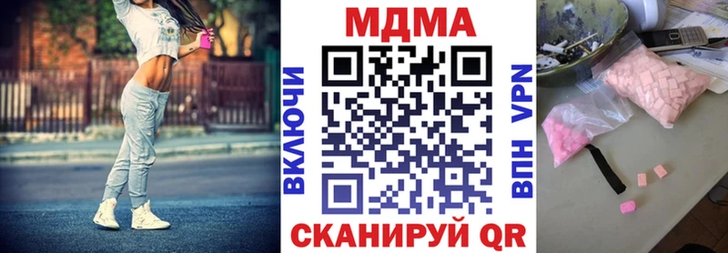 MDMA молли  Купить закладки  Завитинск 