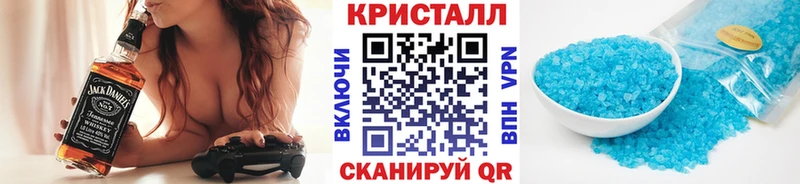 Купить где  Завитинск  Первитин пудра 
