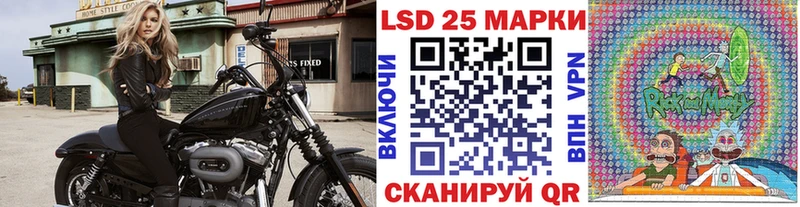 Купить  Завитинск  Марки 25I-NBOMe 1,5мг 