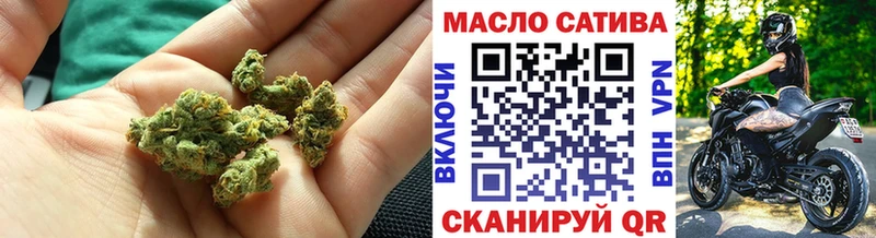 ТГК жижа  Купить где  Завитинск 