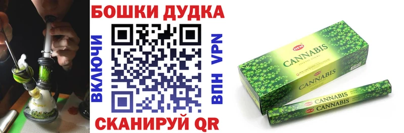 МАРИХУАНА White Widow  Купить где  Завитинск 
